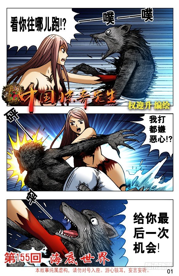 第 1 页