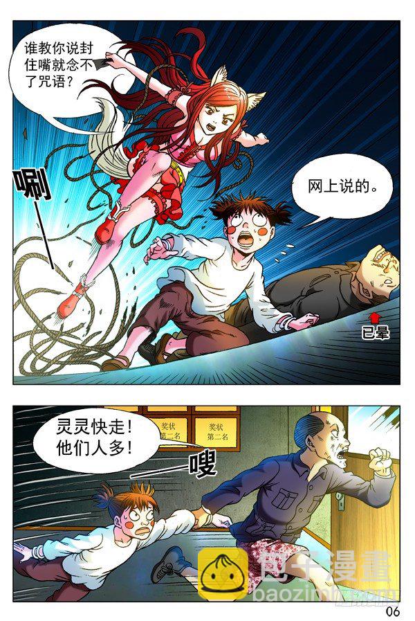 第 4 页