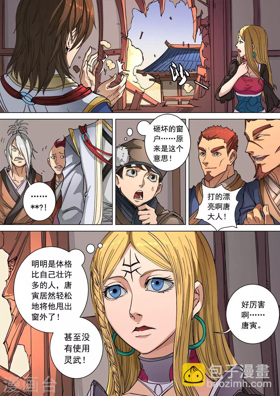第 3 页