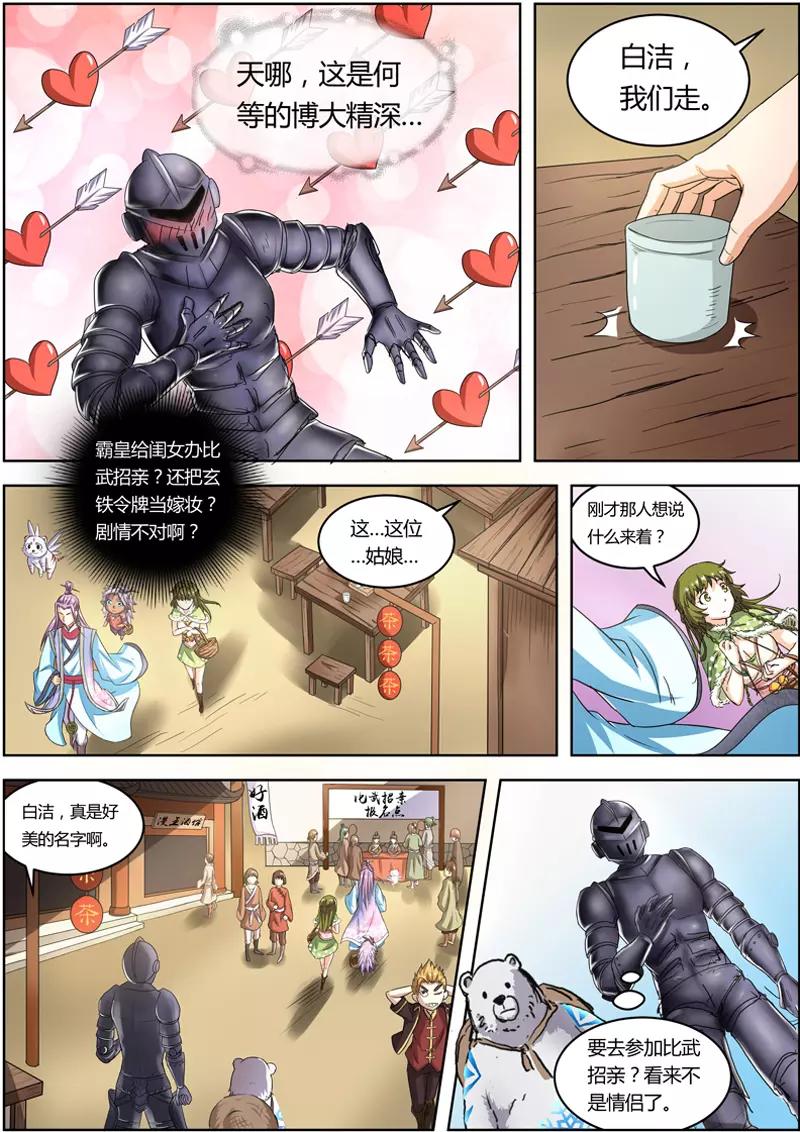 第 4 页