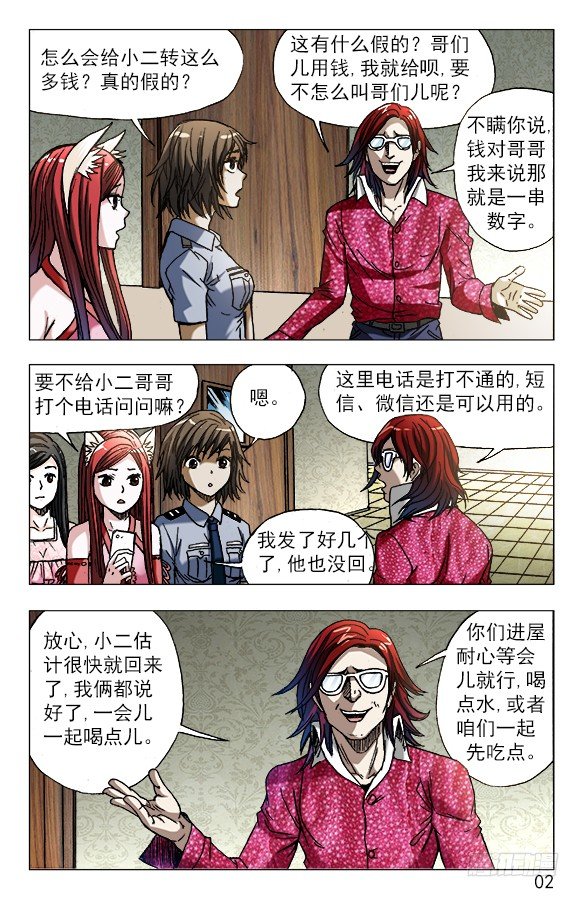 第 1 页