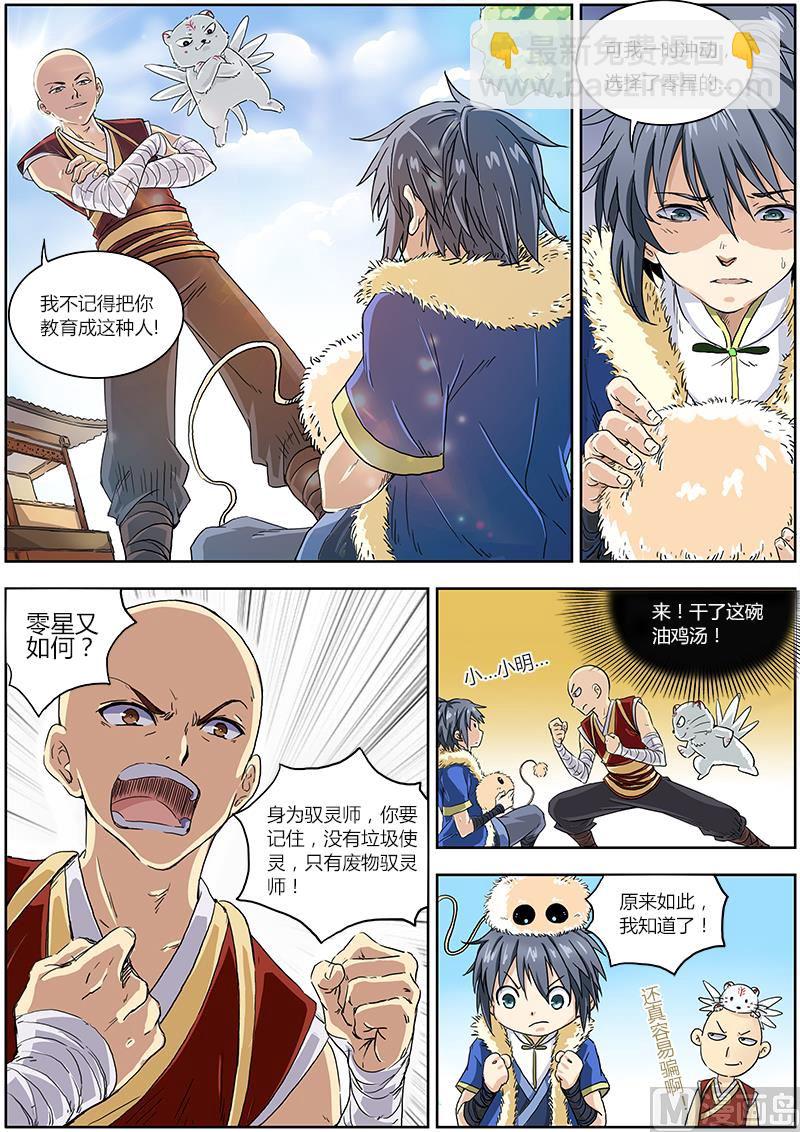 第 4 页