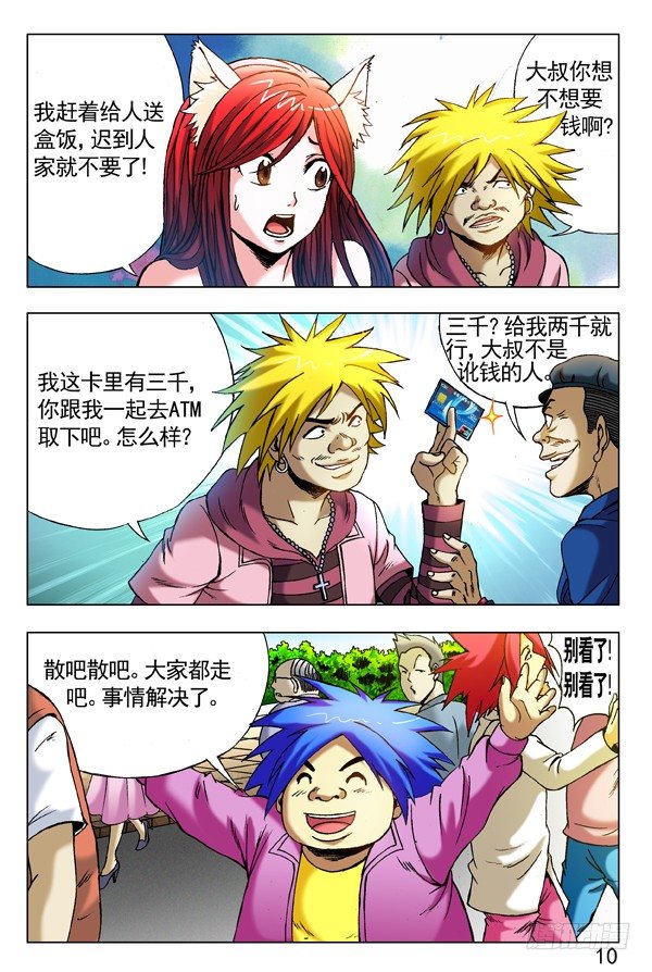 第 1 页