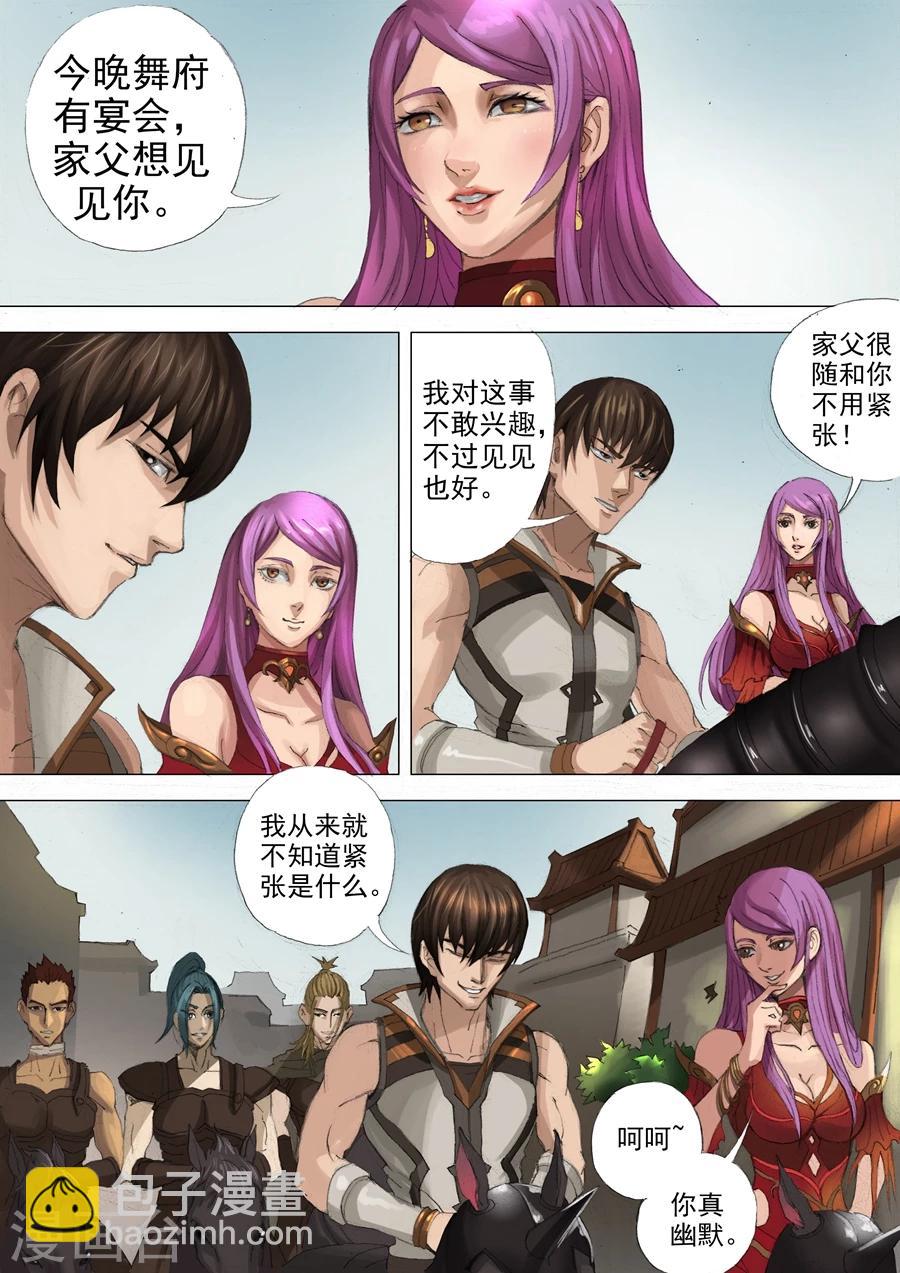 第 4 页