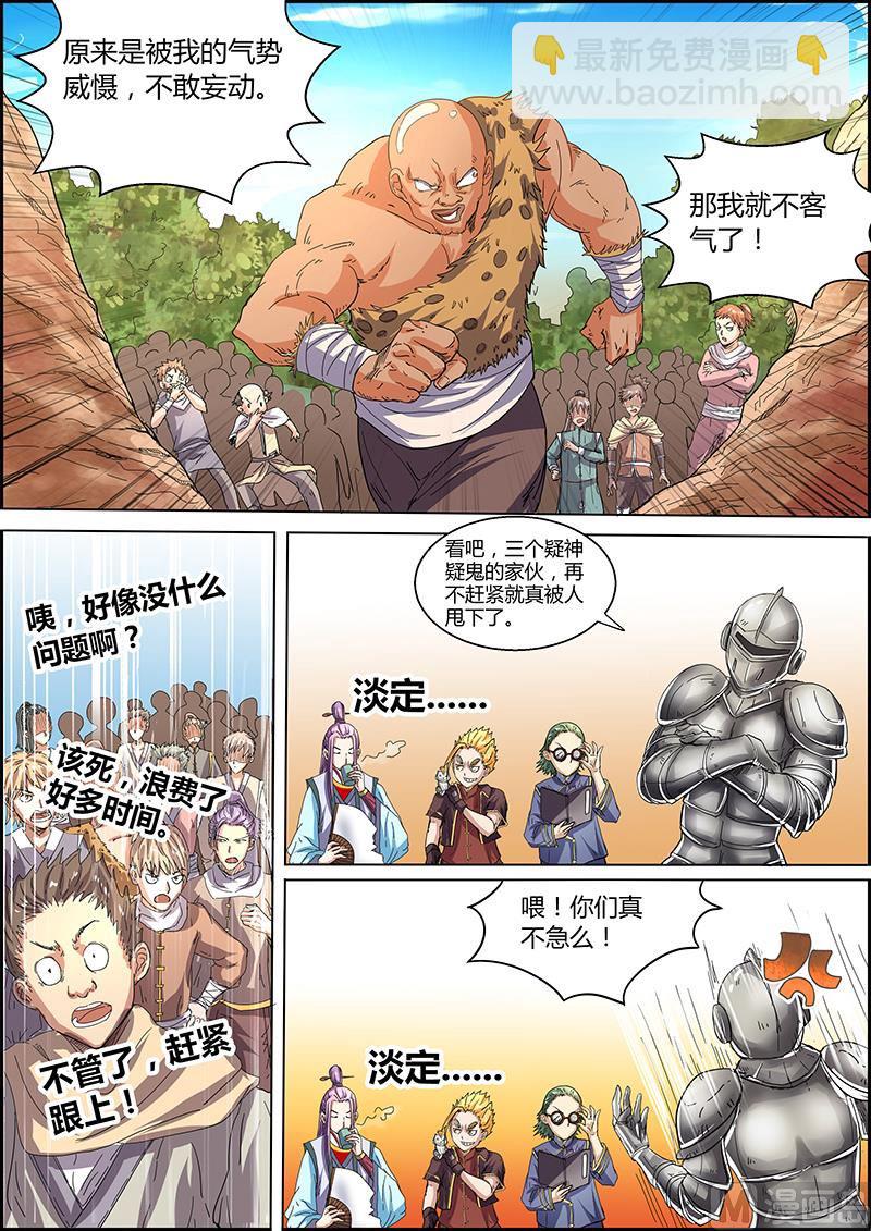 第 4 页