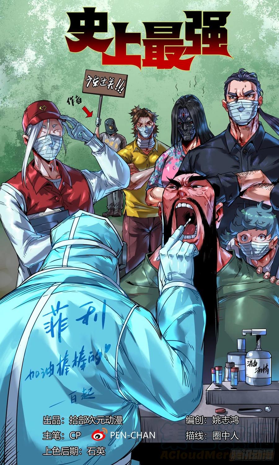 第 1 页
