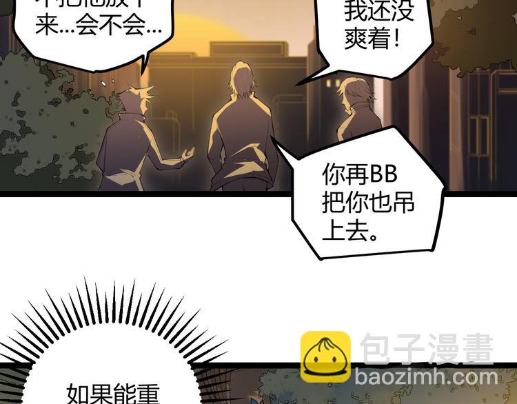 第 69 页