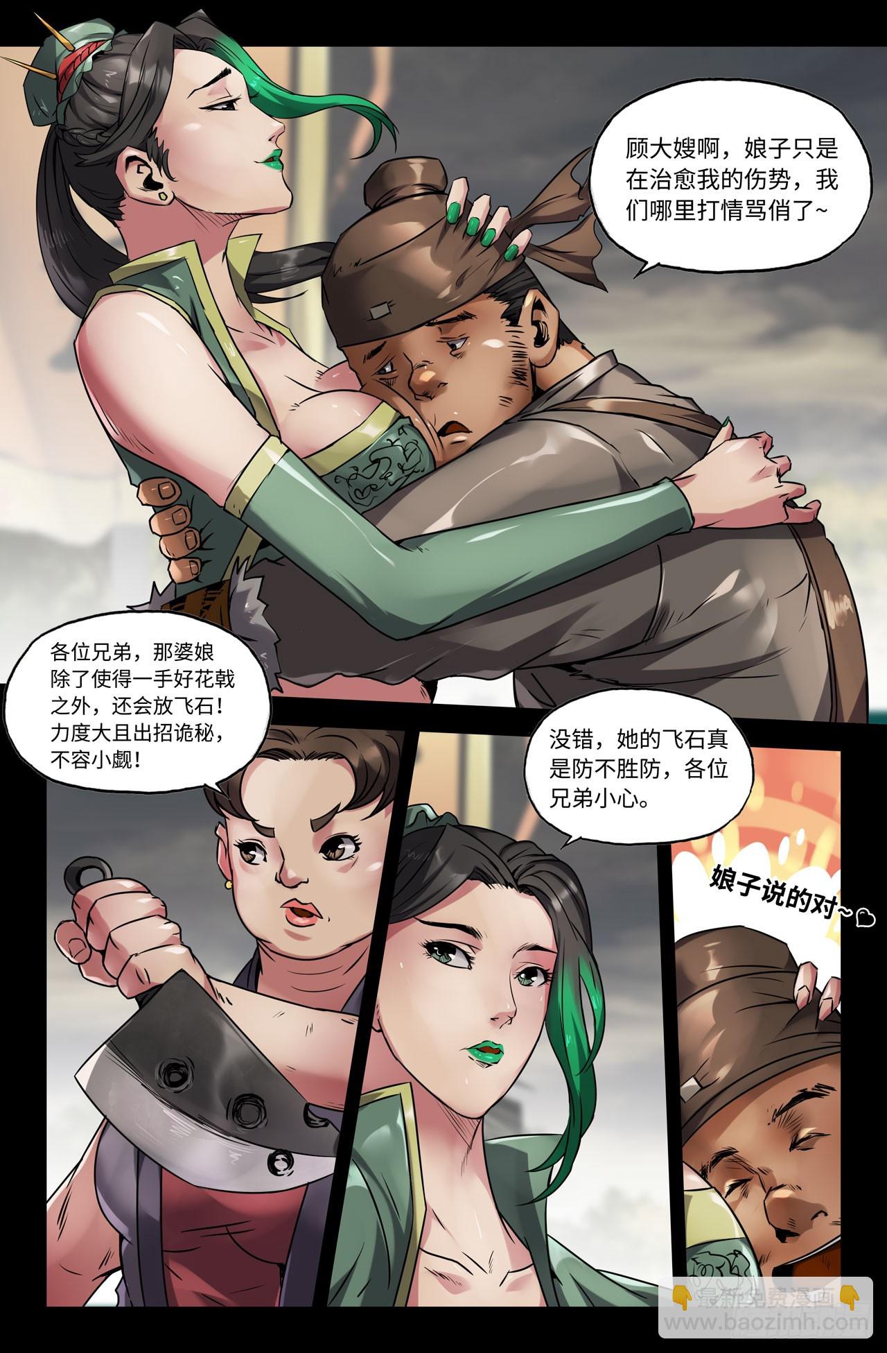 第 3 页