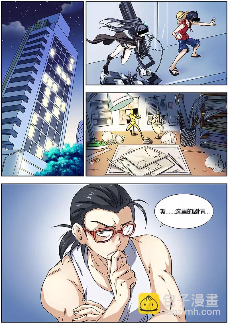 第 5 页
