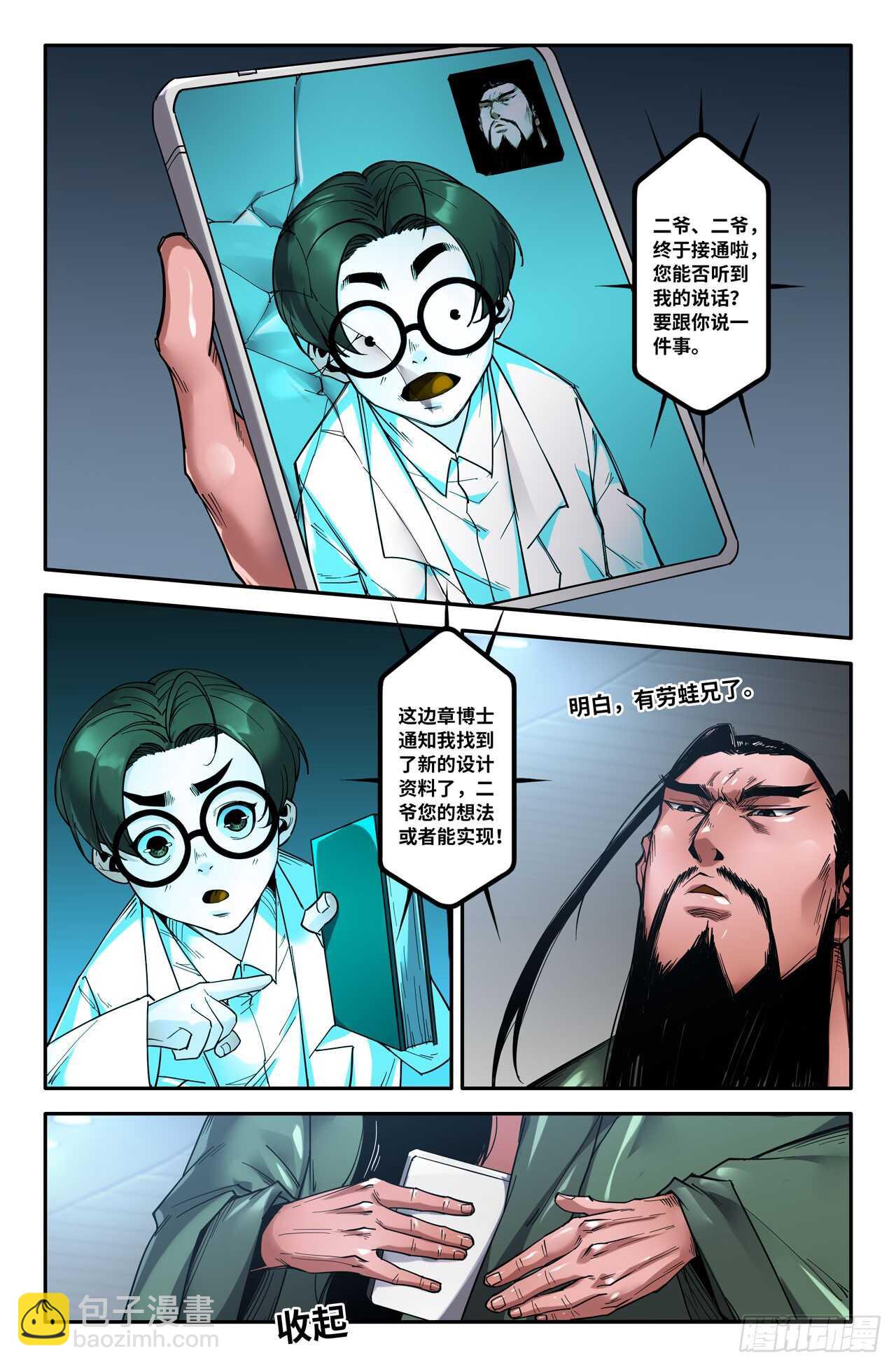 第 3 页