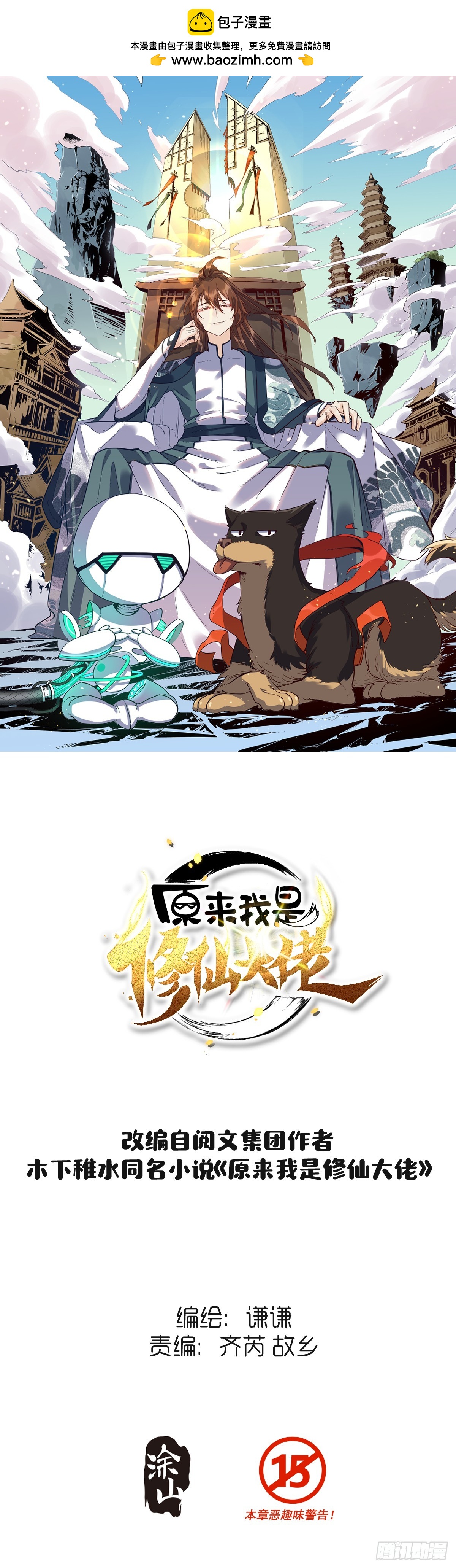 第 1 页