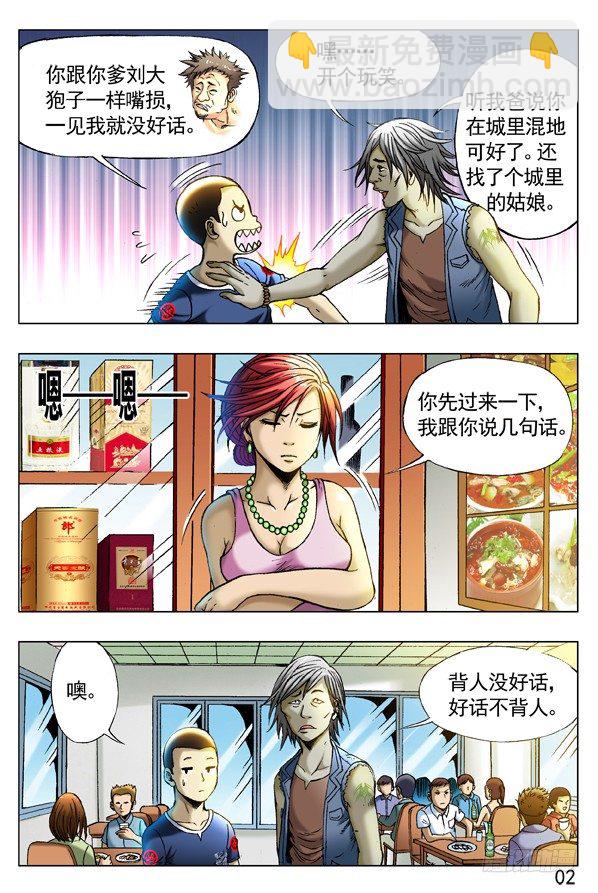第 2 页