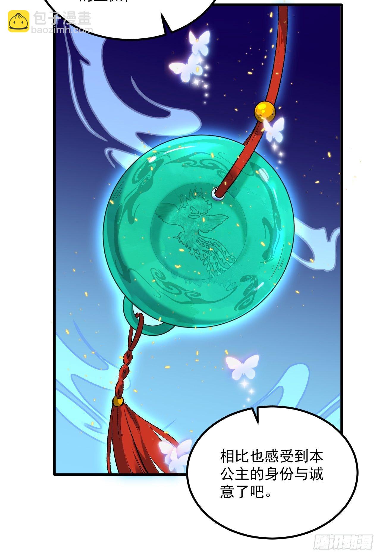第 69 页
