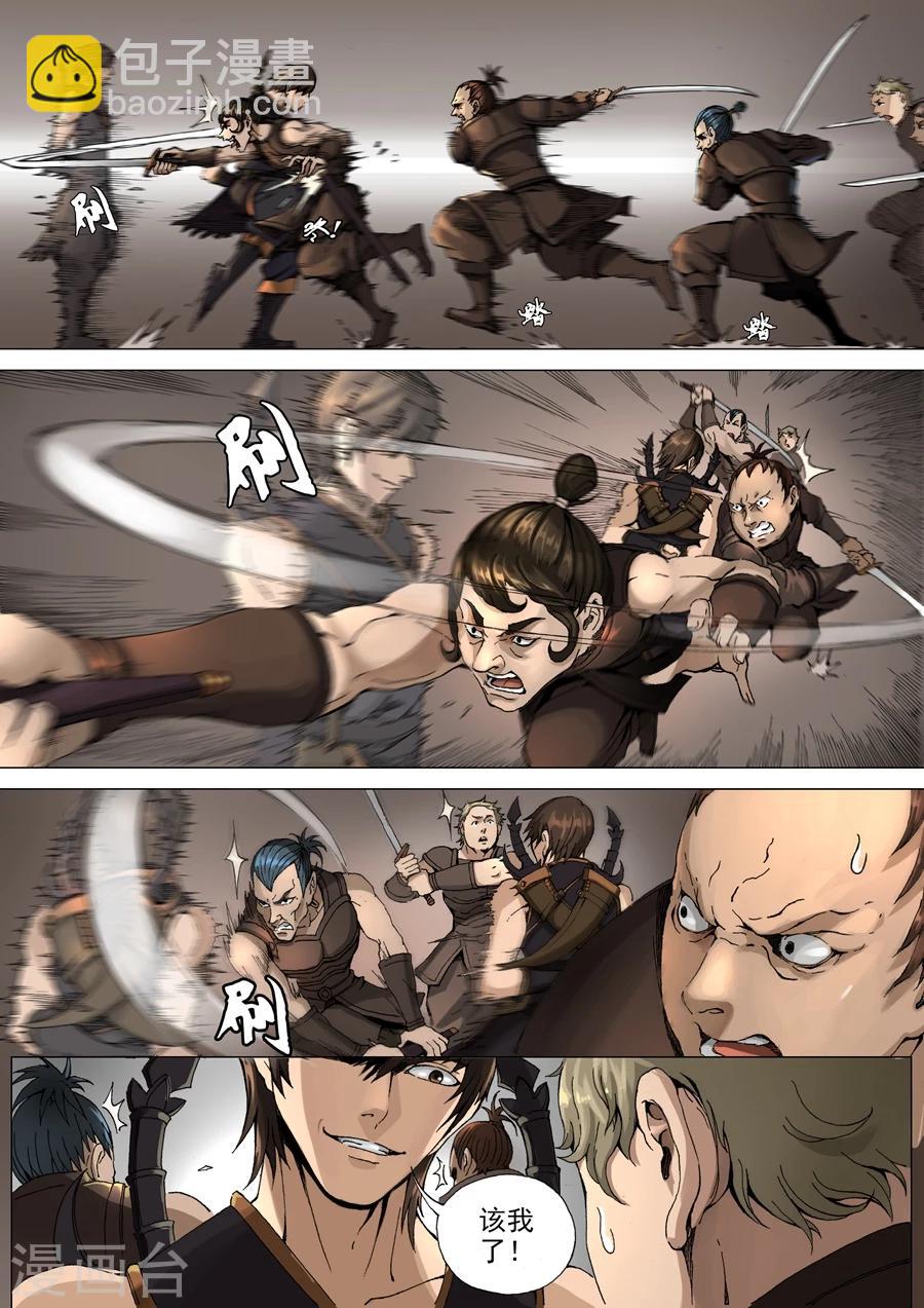 第 3 页