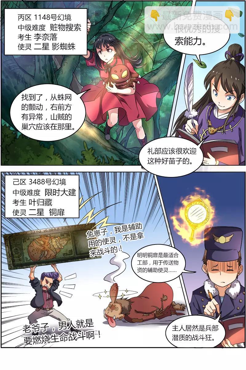 第 4 页