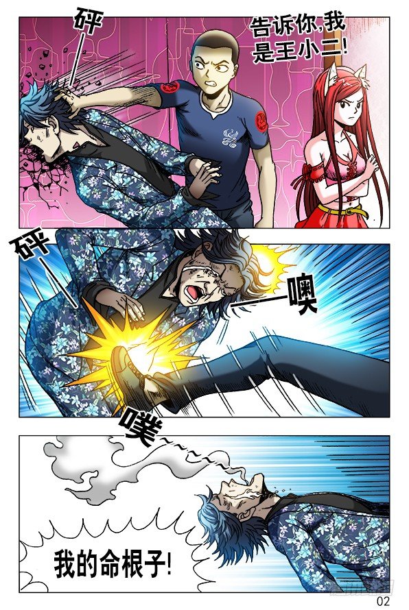 第 1 页