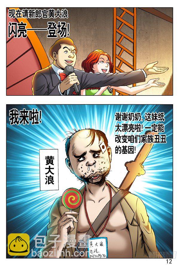 第 4 页