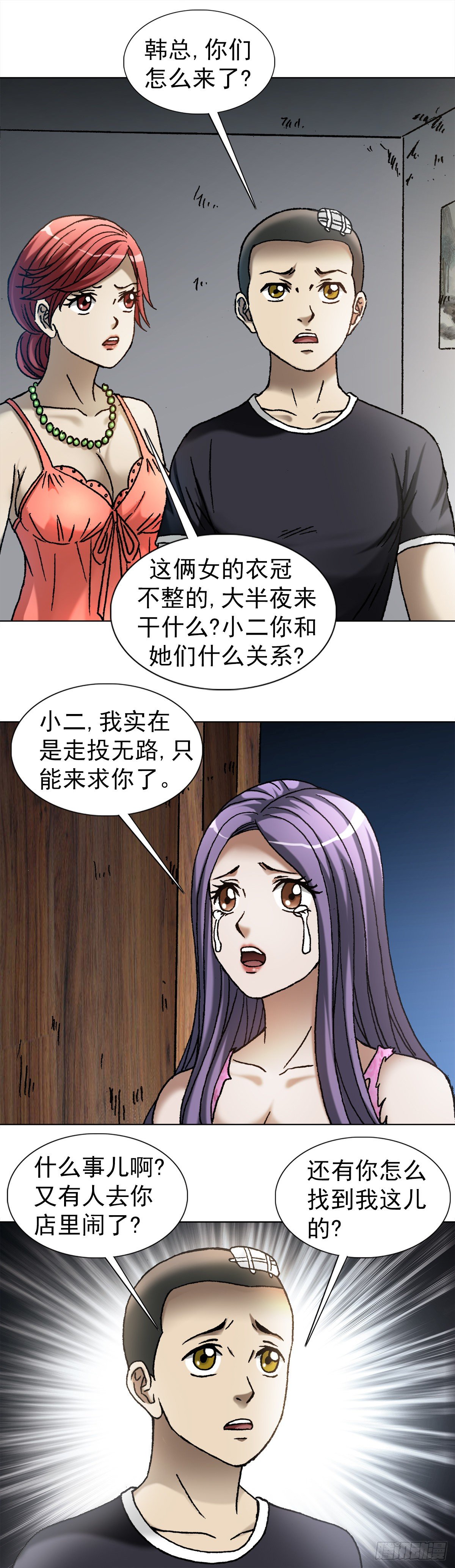 第 1 页