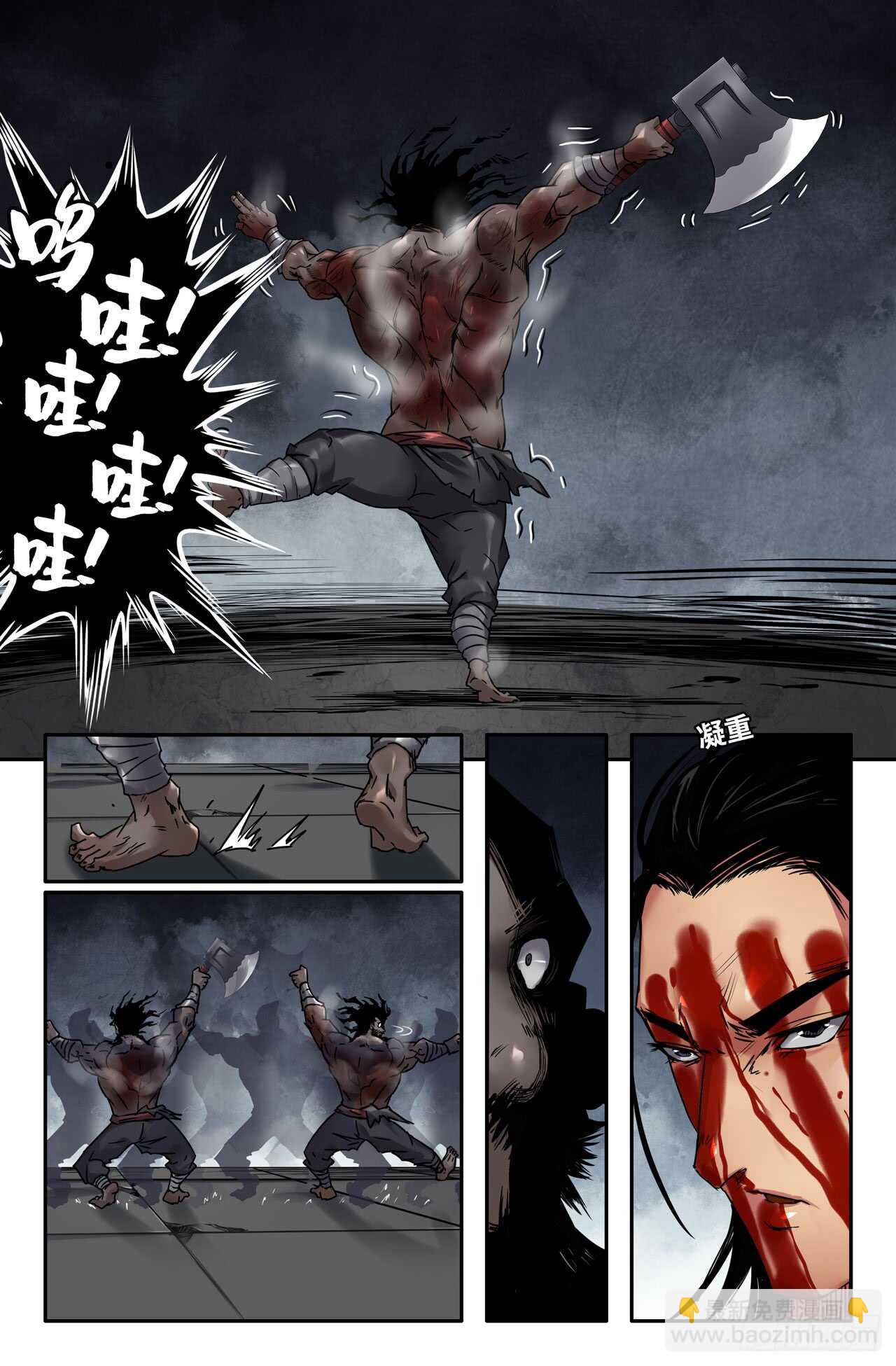 第 3 页