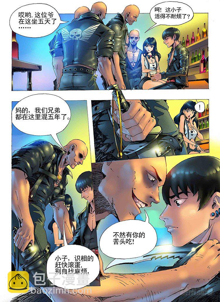 第 8 页