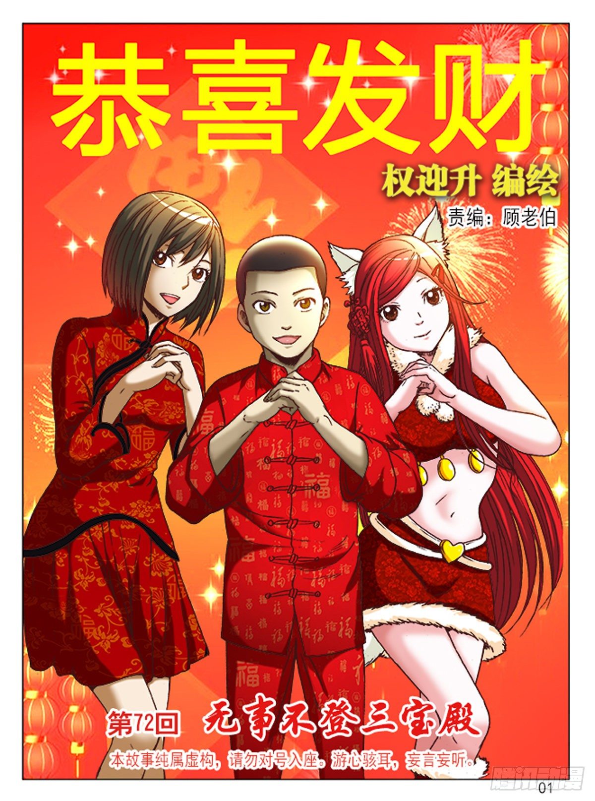 第 1 页