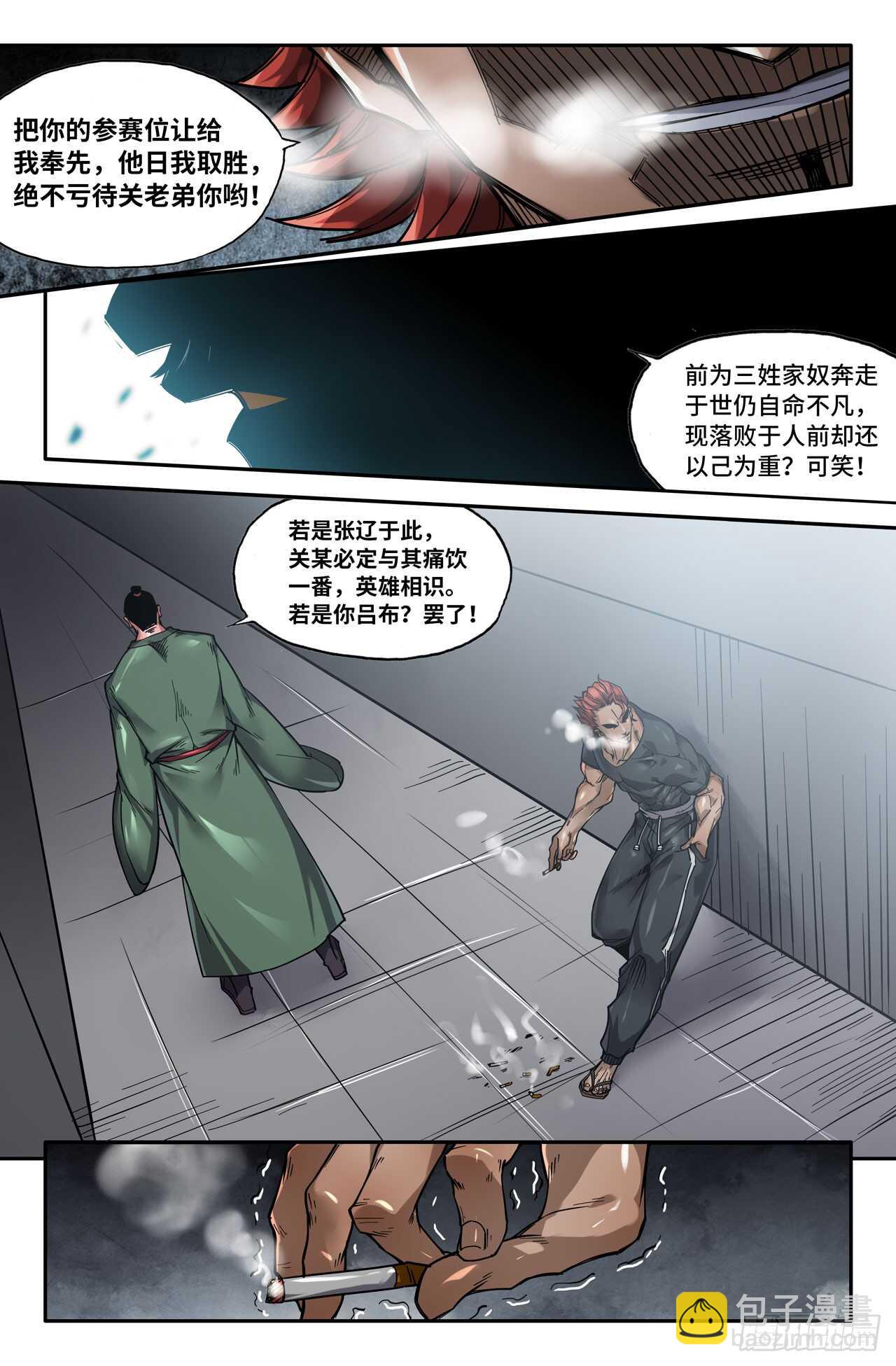 第 3 页