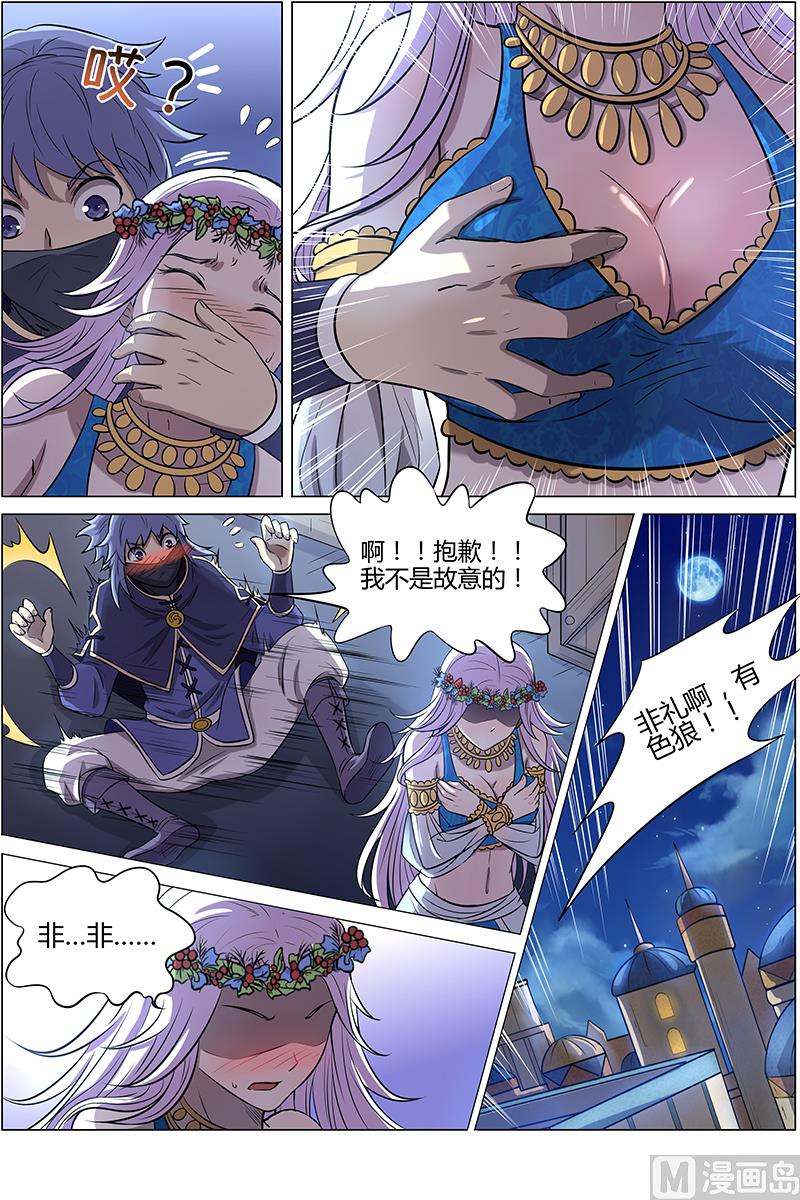第 4 页