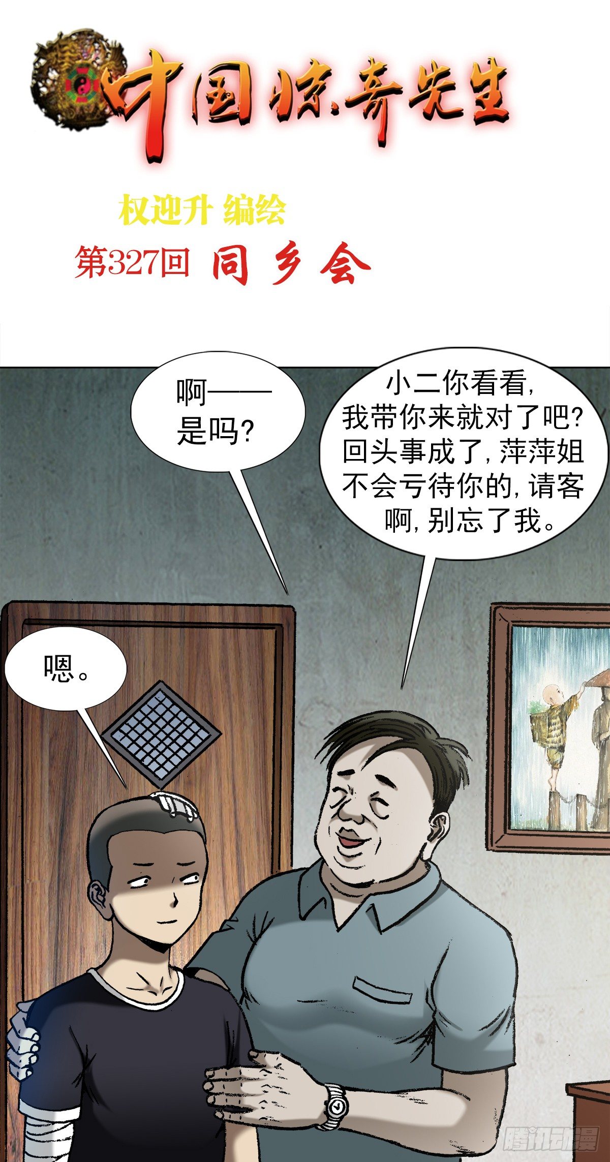 第 1 页