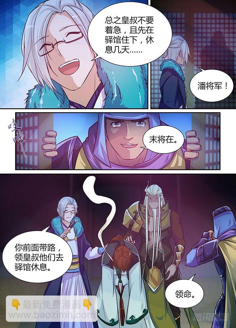 第 3 页