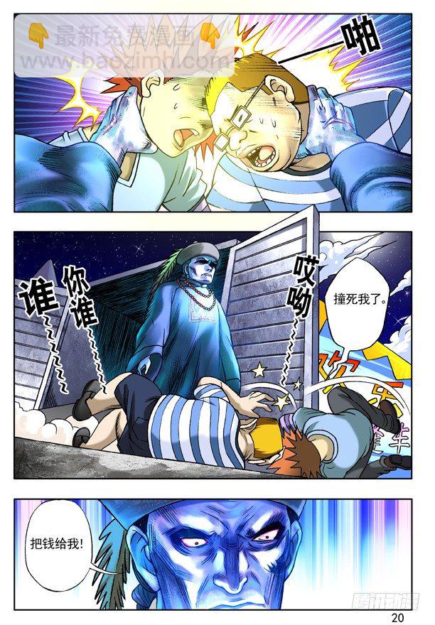 第 4 页