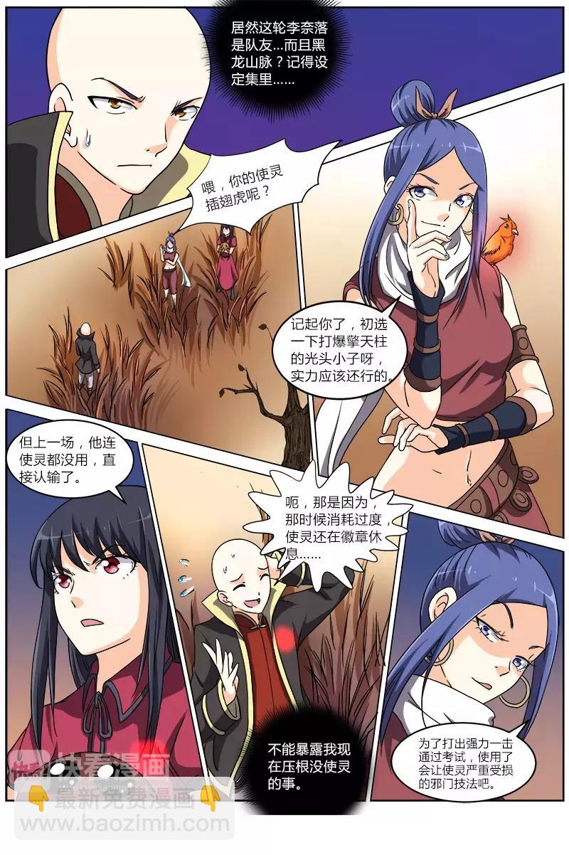 第 3 页