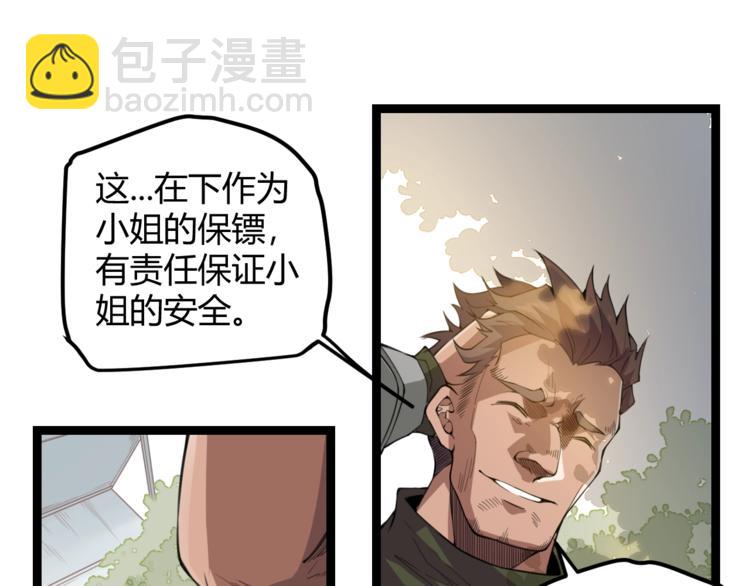 第 113 页