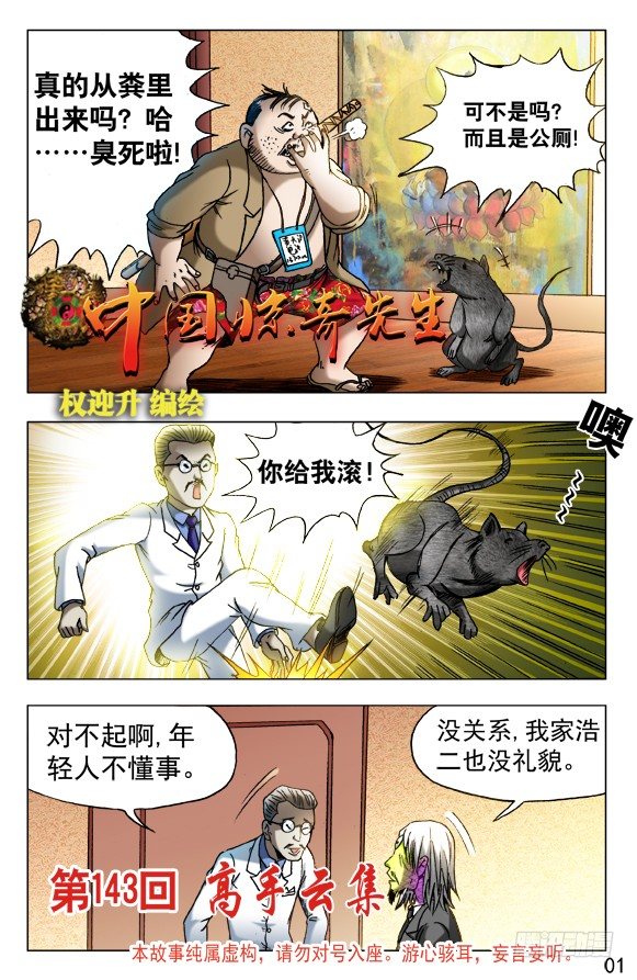 第 1 页