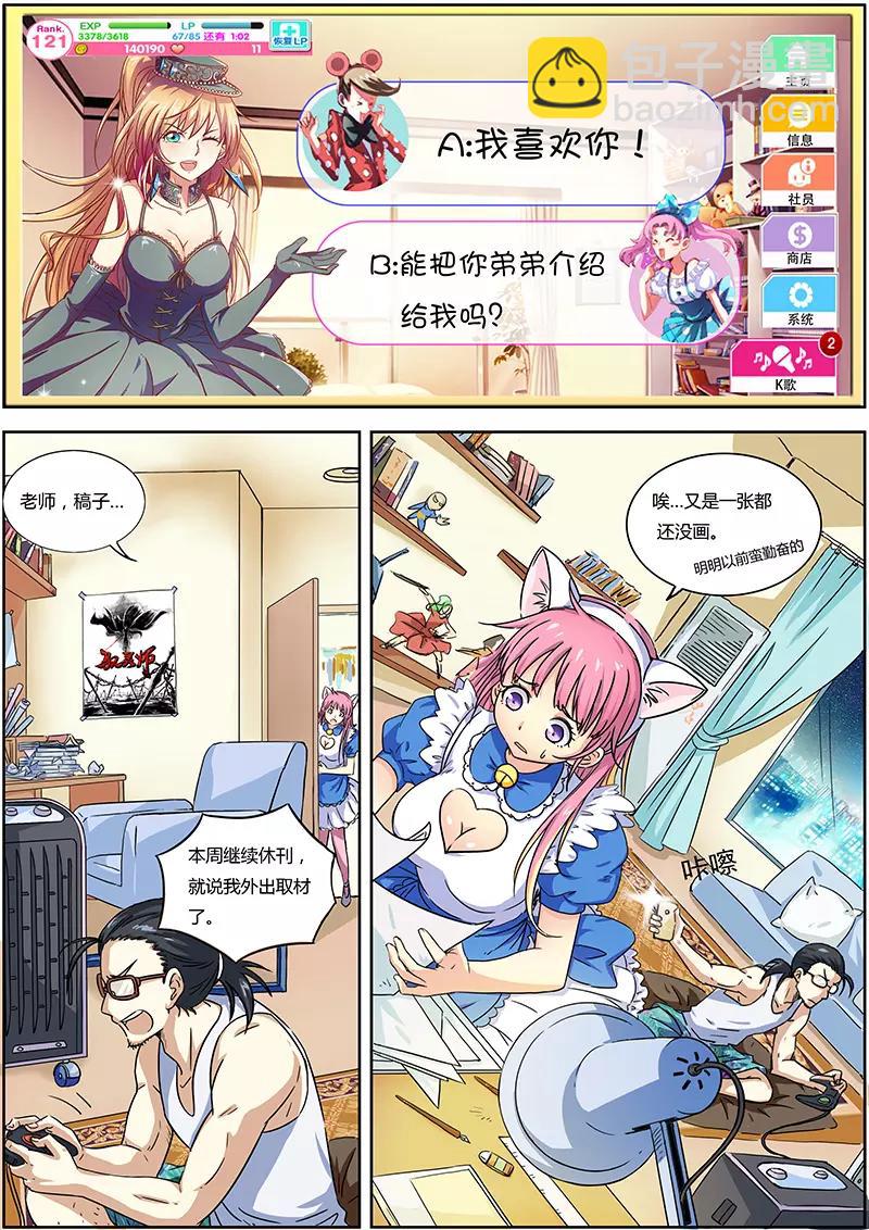 第 6 页