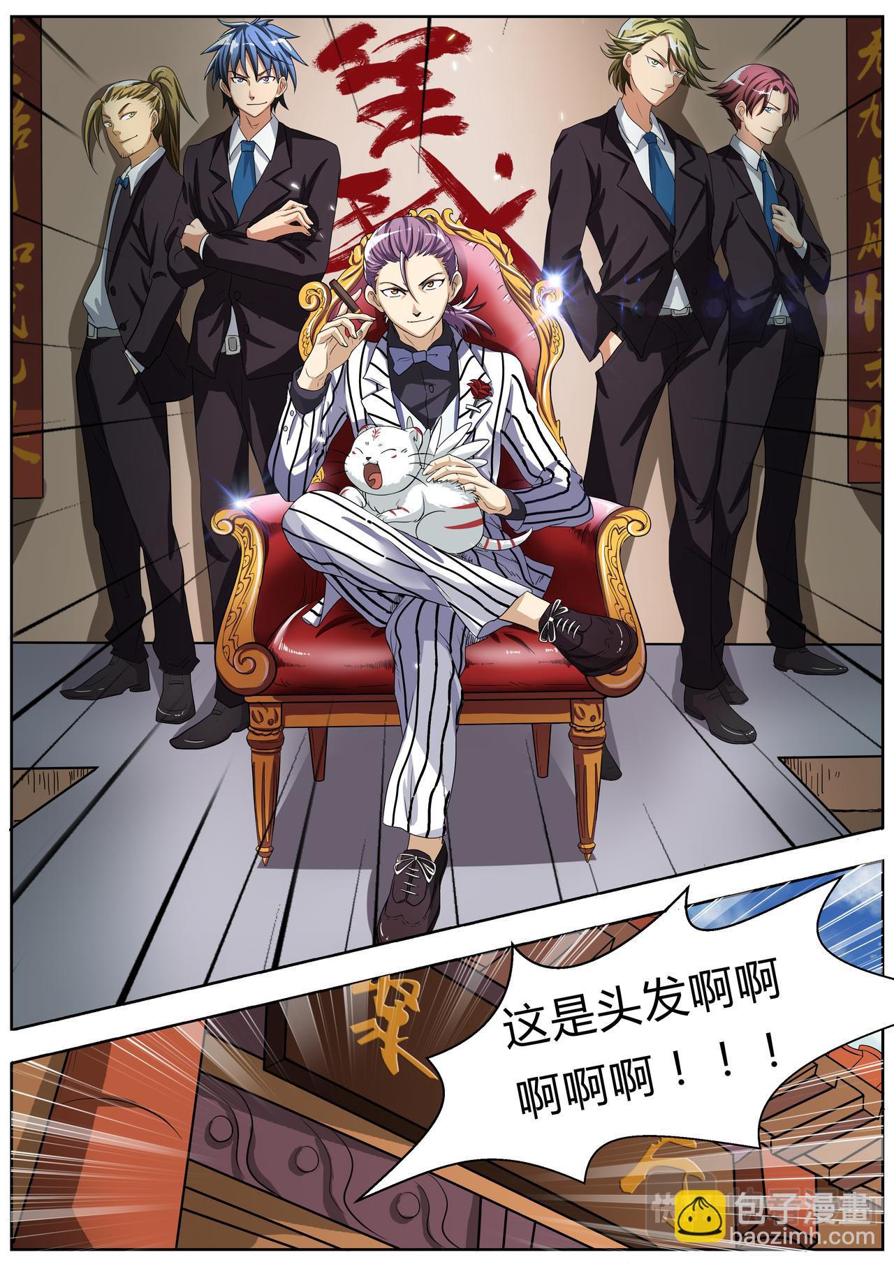 第 2 页