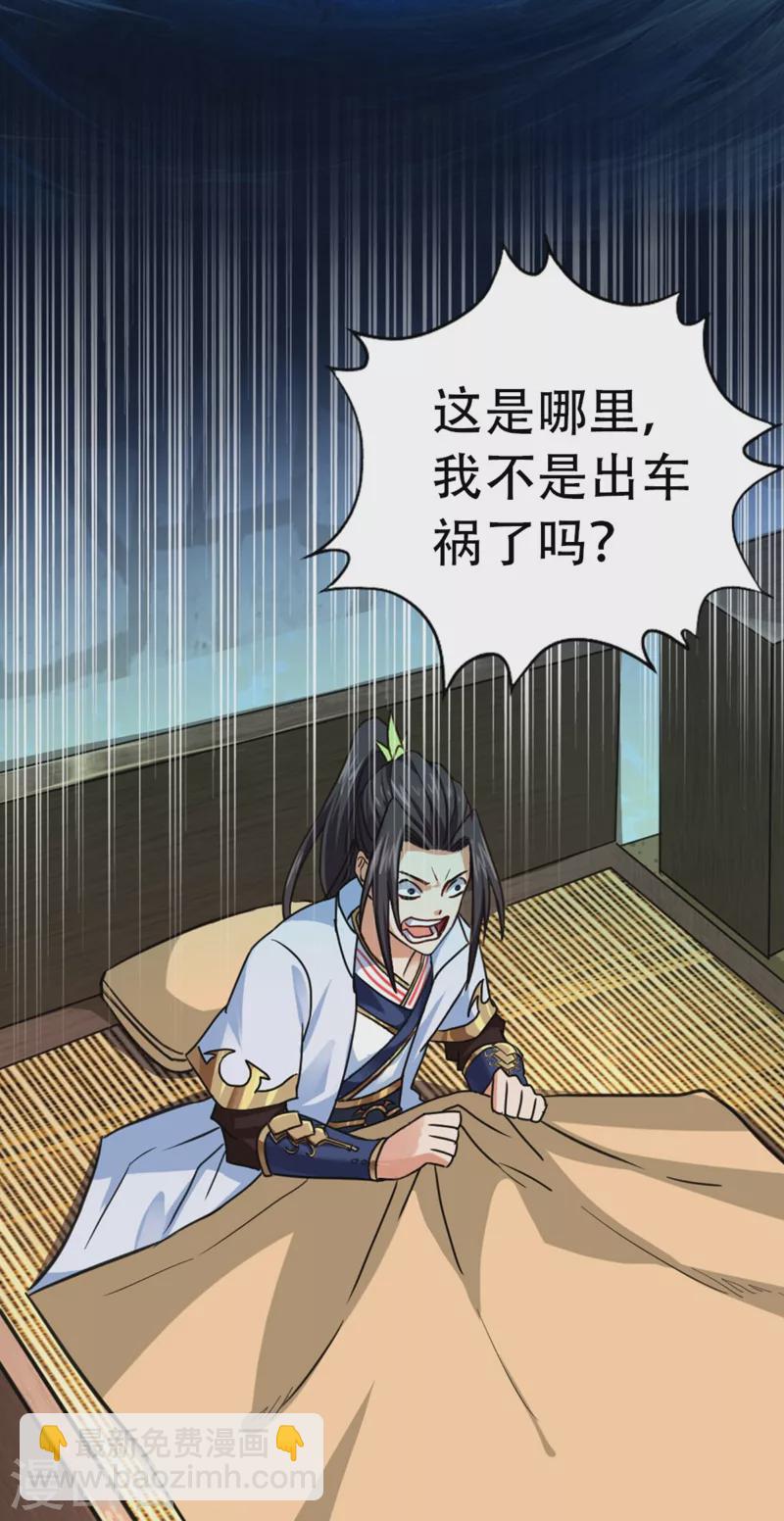 第 81 页