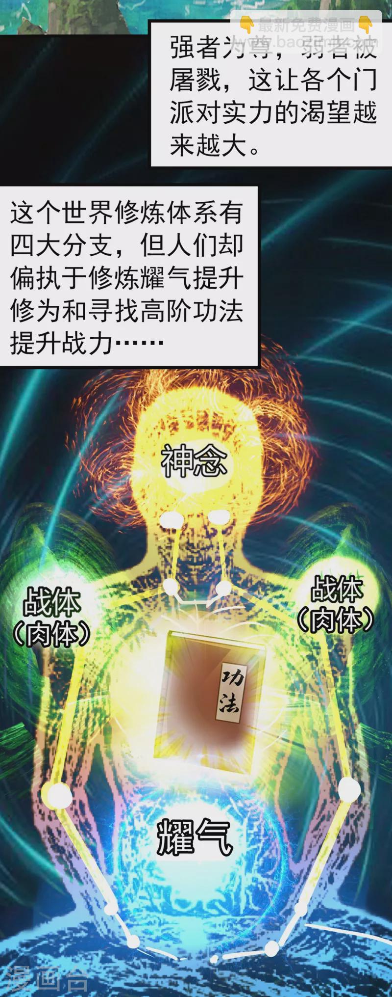 第 113 页