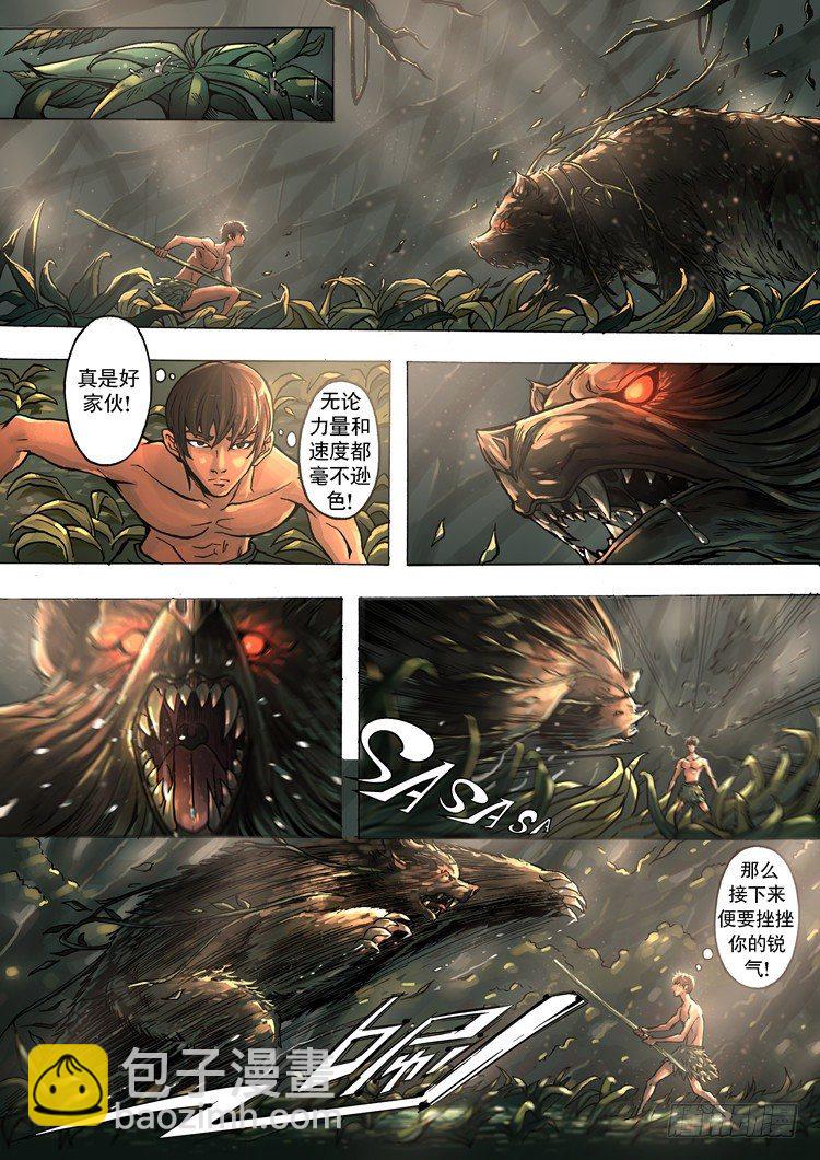 第 9 页