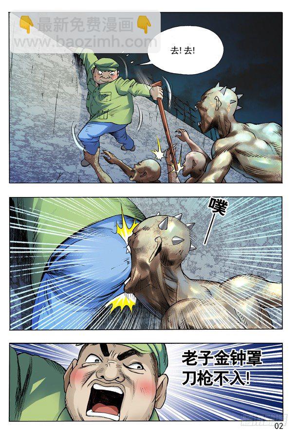 第 2 页