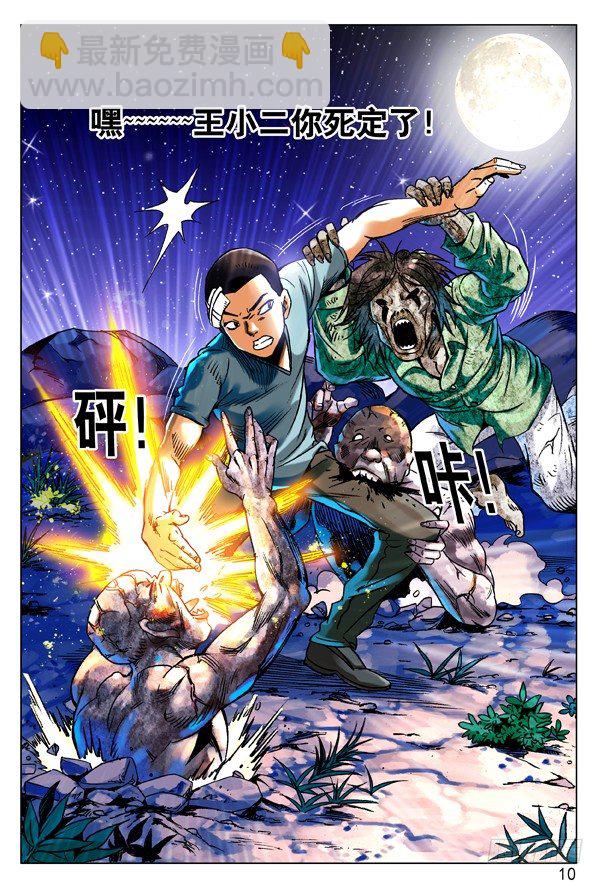 第 2 页