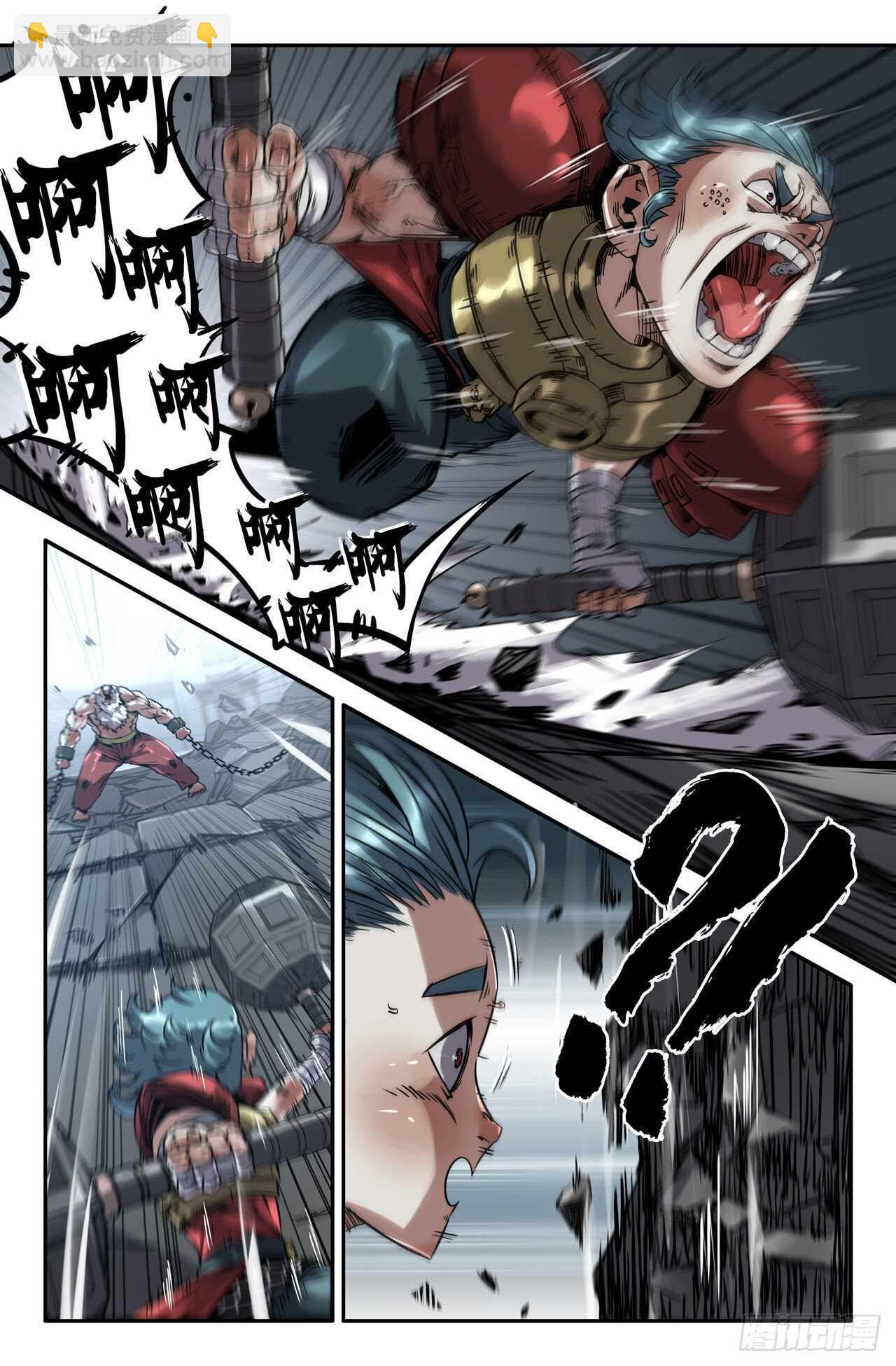 第 2 页