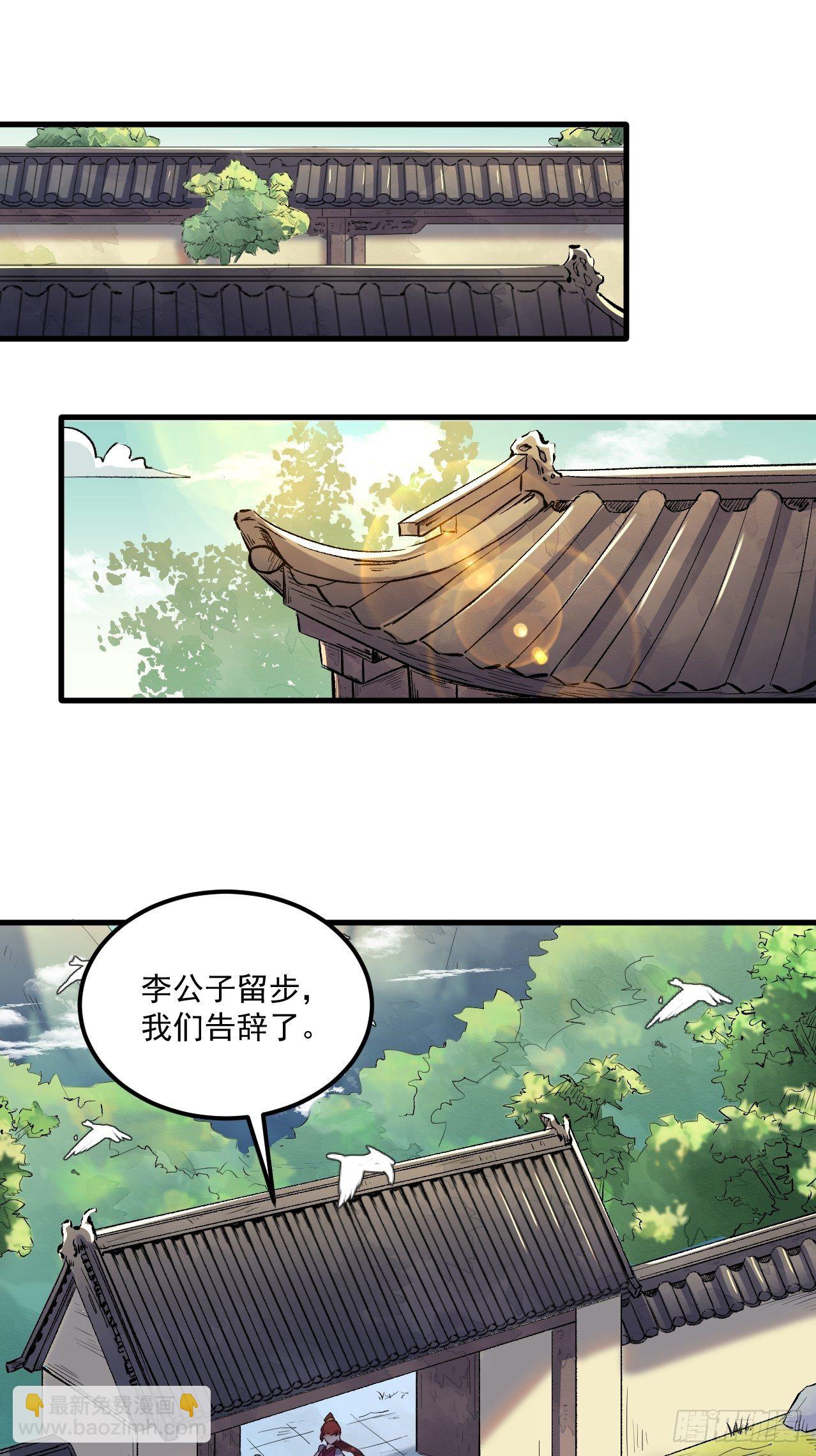 第 65 页
