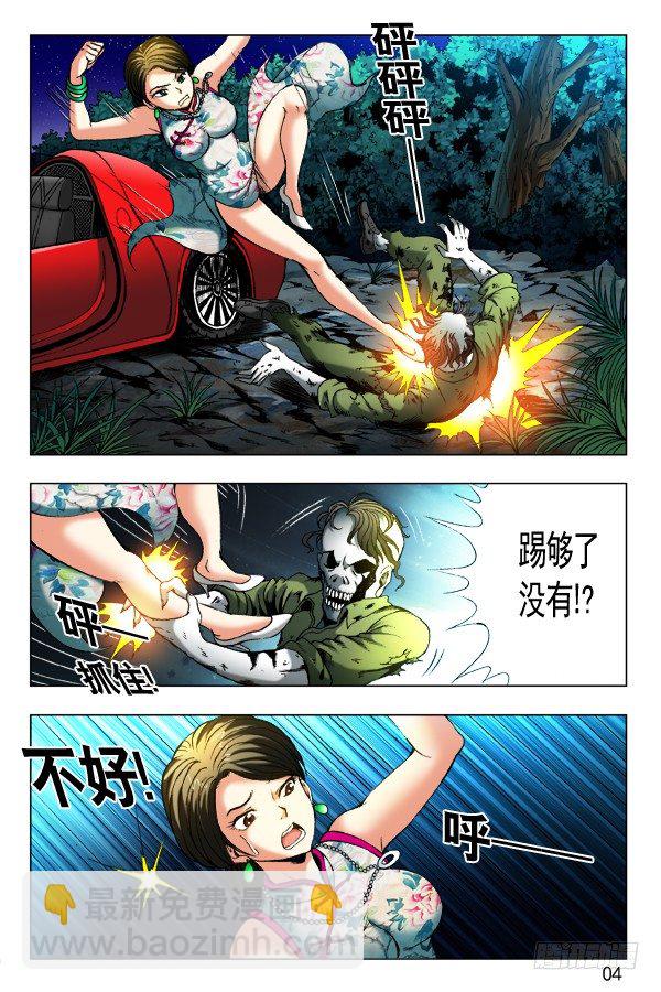 第 4 页