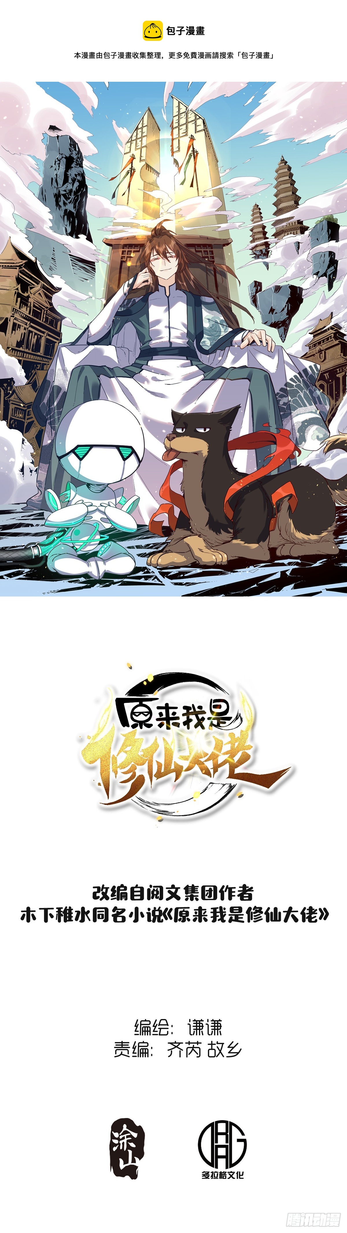 第 1 页