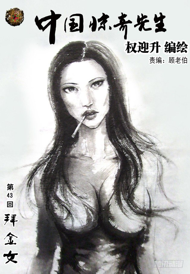 第 1 页