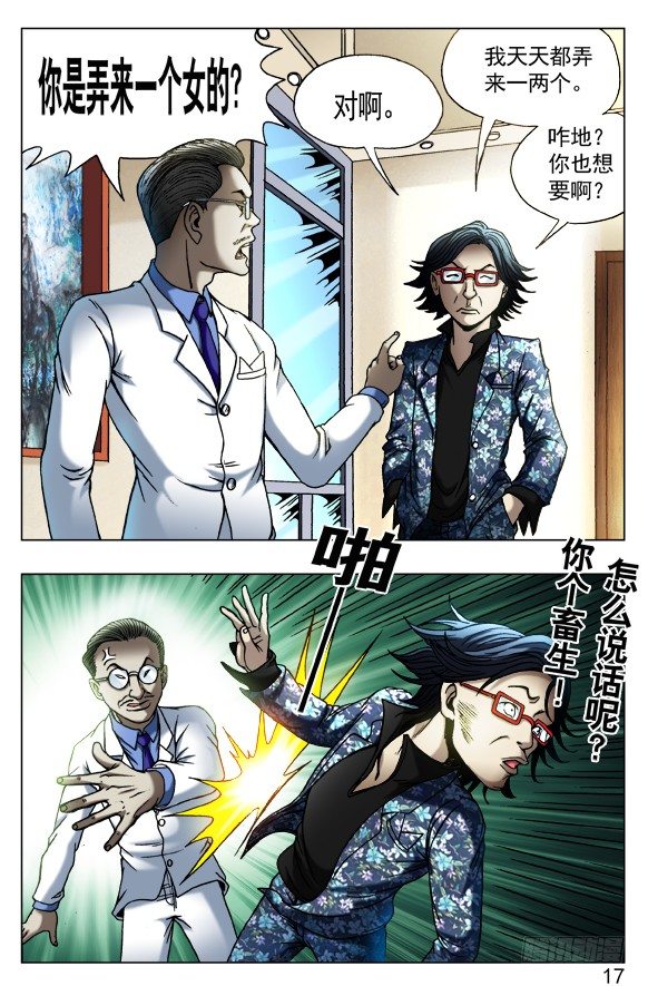 第 1 页