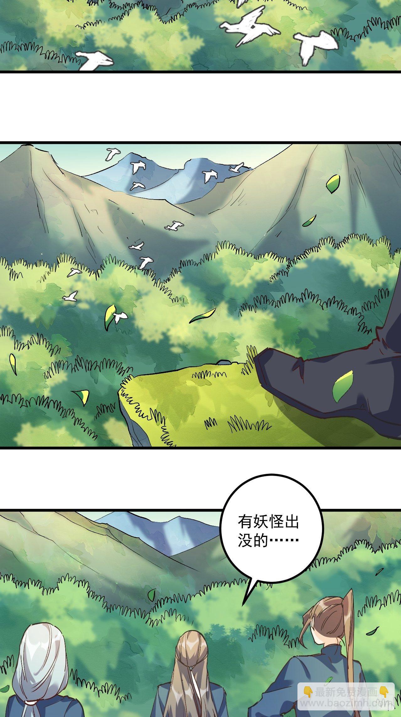第 74 页