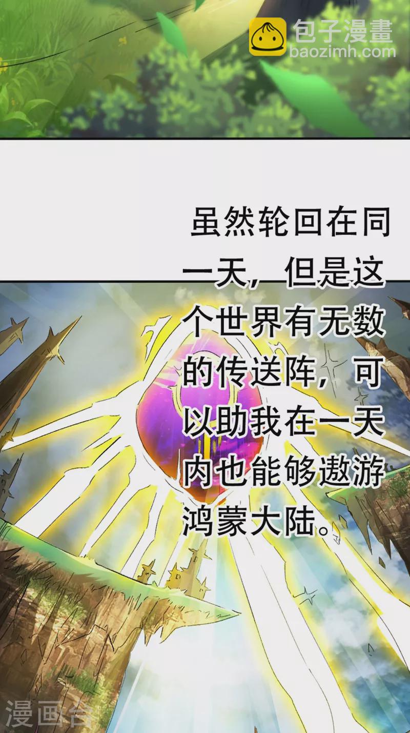 第 101 页
