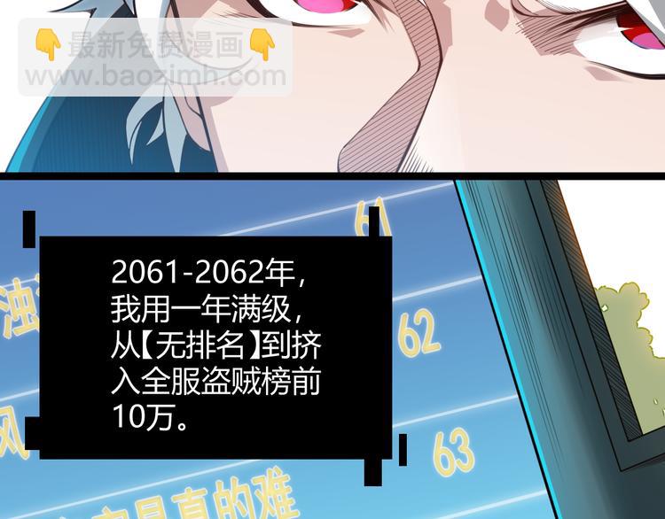 第 100 页