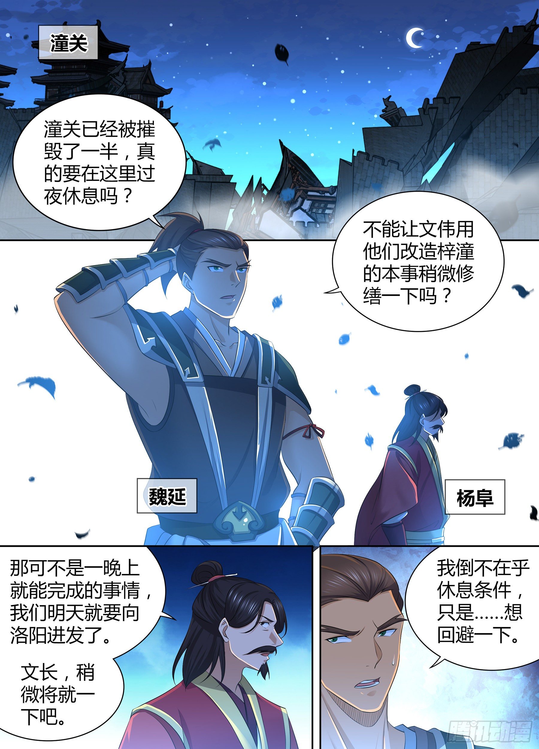 第 1 页